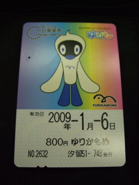 TOKYO40015.jpg