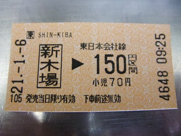 TOKYO40052.JPG