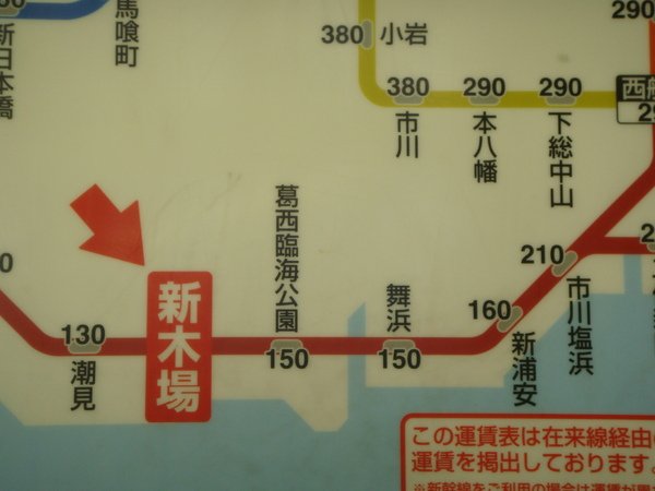 TOKYO40057.JPG
