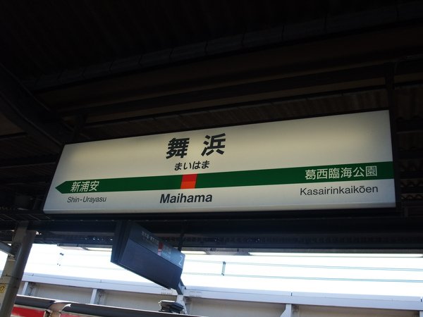 TOKYO40060.JPG