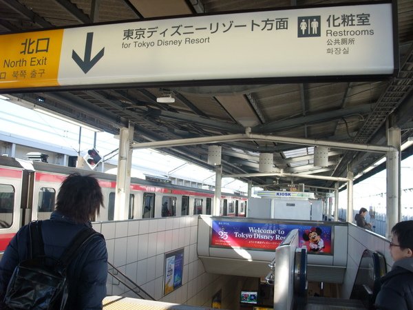 TOKYO40063.JPG