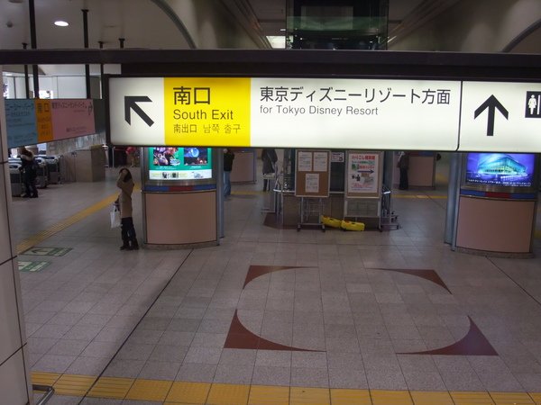 TOKYO40065.JPG