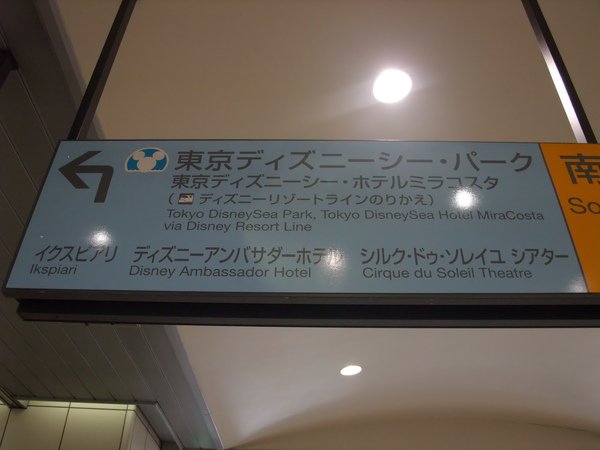 TOKYO40066.JPG