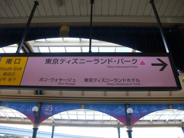 TOKYO40068.JPG