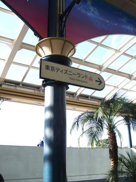 TOKYO40083.jpg