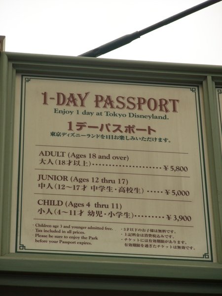TOKYO40165.JPG