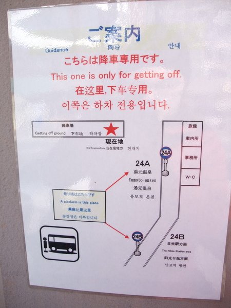 TOKYO五0327.jpg