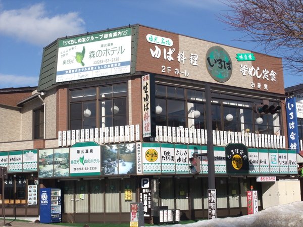 TOKYO五0348.JPG