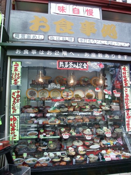 TOKYO五0363.JPG