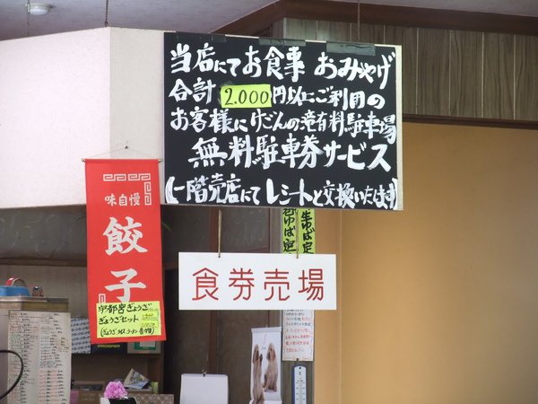 TOKYO五0385.JPG