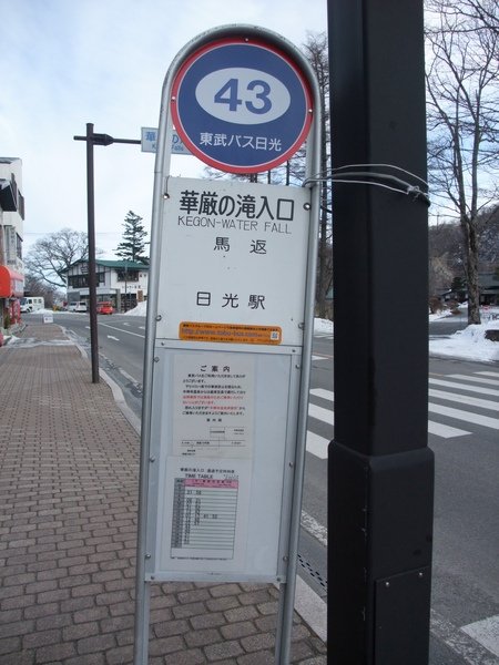 TOKYO五0438.JPG