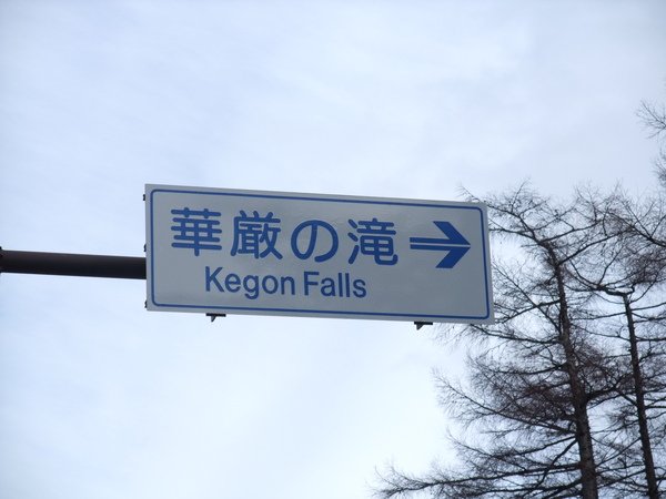 TOKYO五0439.JPG