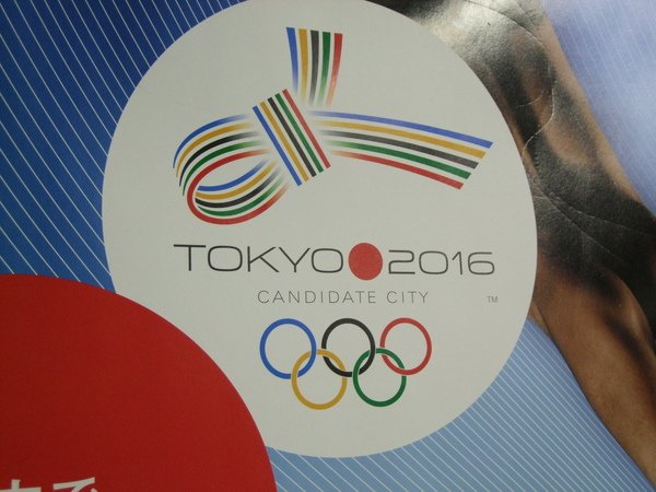 TOKYO70173.jpg