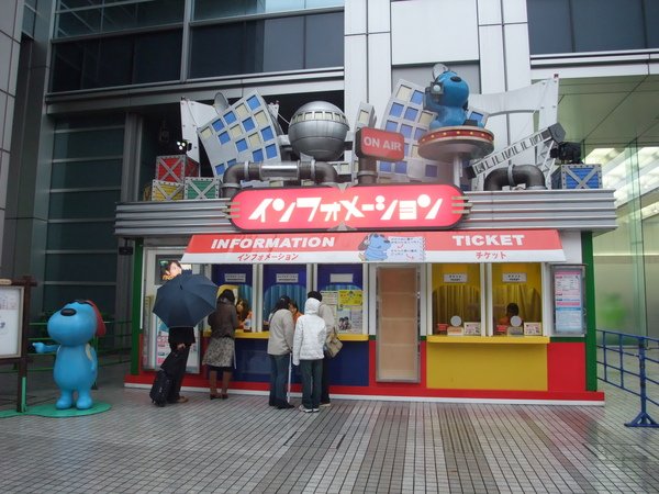 TOKYO70286.JPG