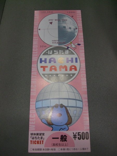 TOKYO70297.jpg