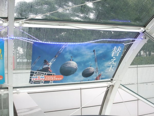 TOKYO70310.JPG