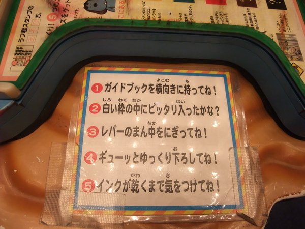 TOKYO70367.JPG