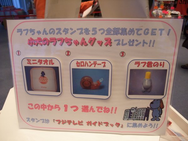 TOKYO70368.JPG