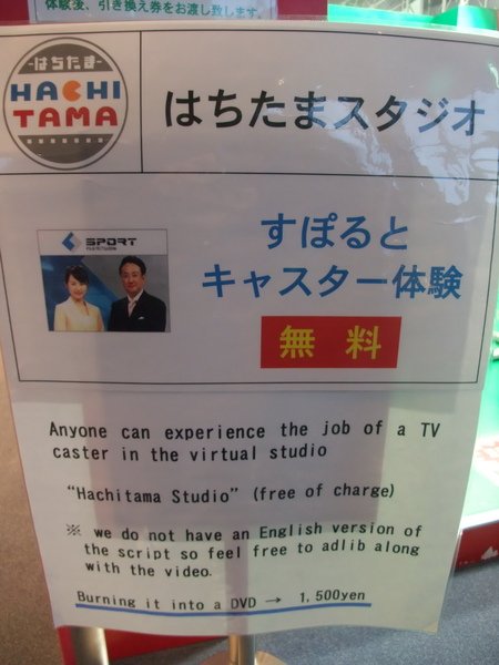 TOKYO70373.jpg