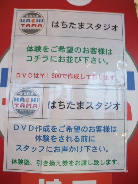 TOKYO70375.jpg