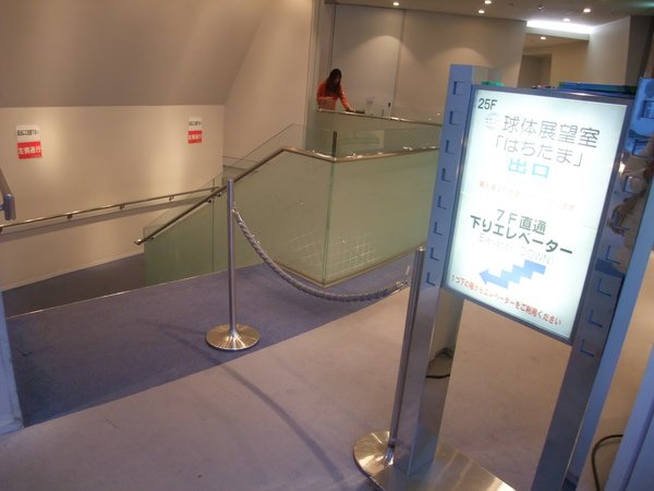 TOKYO70379.JPG