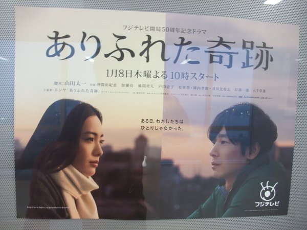 TOKYO70383.JPG