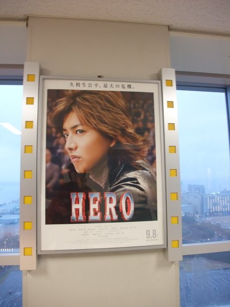 TOKYO70384.jpg