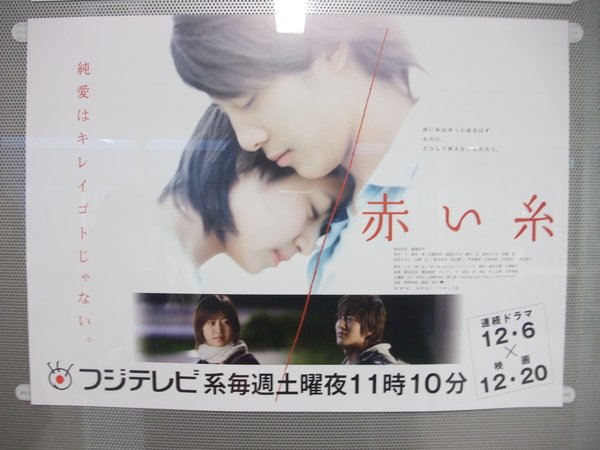 TOKYO70395.JPG