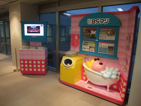 TOKYO70399.JPG