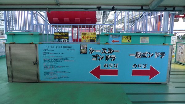 P1010388.JPG