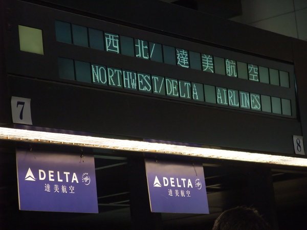 DSCF9549.JPG