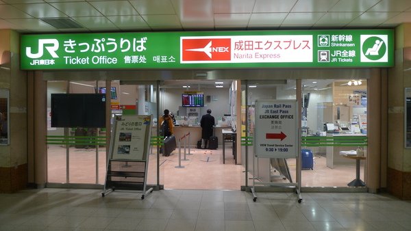 P1000037.JPG
