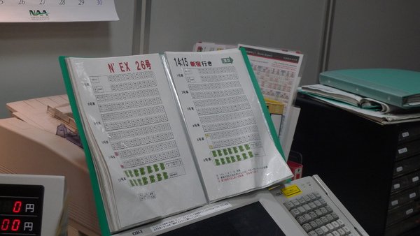 P1000040.JPG