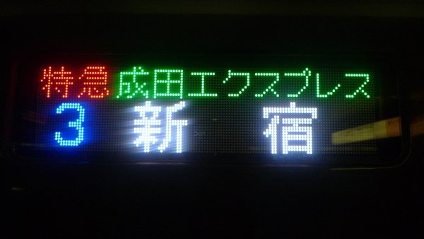 P1000058.JPG