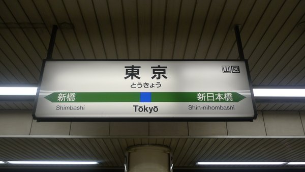 P1000092.JPG