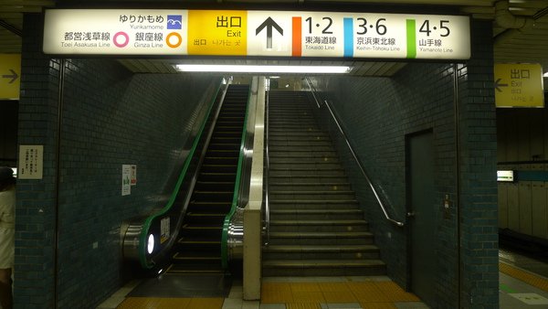 P1000104.JPG