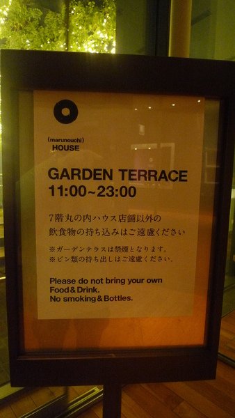 P1000863.JPG