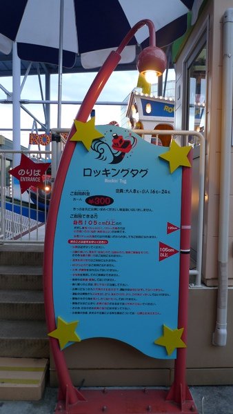 P1010377.JPG