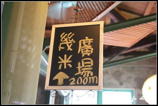 宜蘭幾米公園23.jpg
