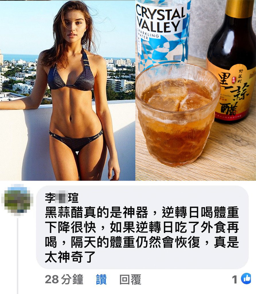 偽可樂 +感言.jpg