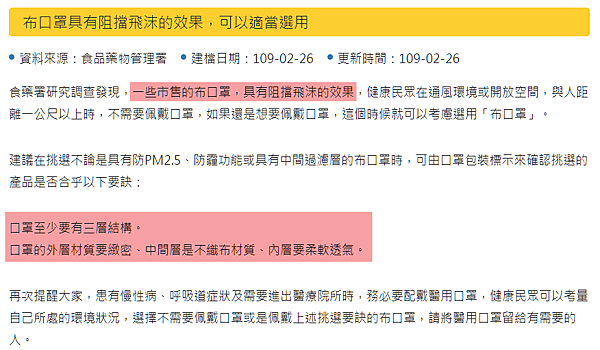 口罩套.布口罩.口罩客製化