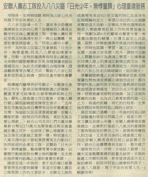 自由時報.jpg