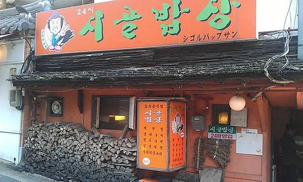 IMAG2965.jpg