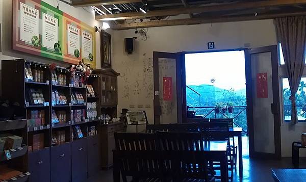 IMAG4067.jpg