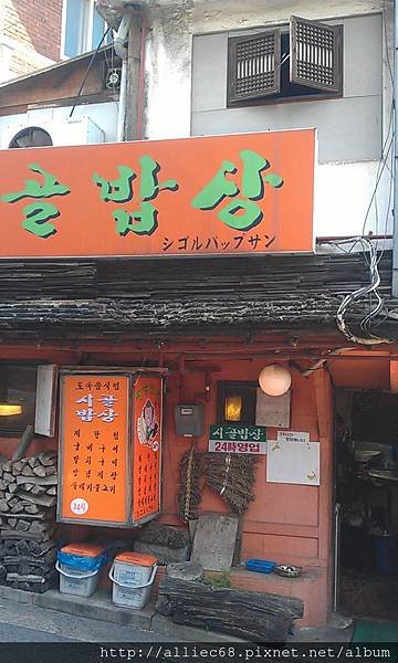 IMAG2966.jpg