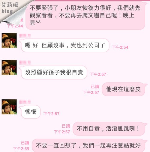Screenshot_2014-04-09-22-52-52