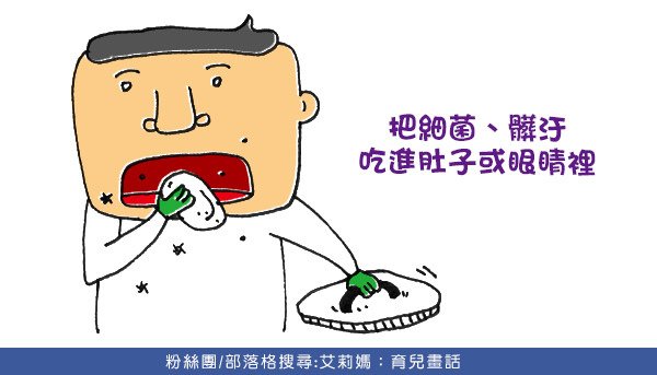 毛寶03