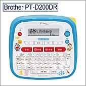 3C。PT-D200DR_01.jpg