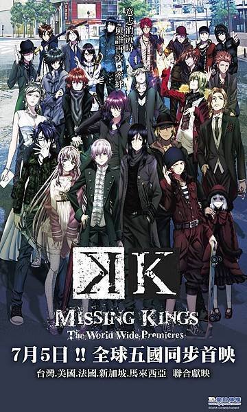 k-missing kings