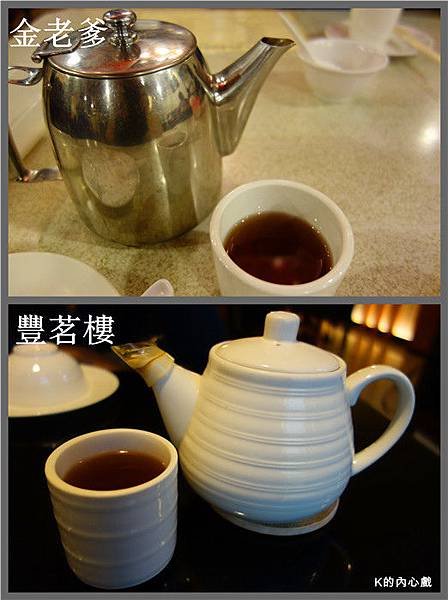 飲茶(茶)_副本.jpg